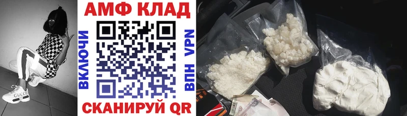 купить  сайты  Майкоп  мориарти Telegram  Amphetamine 97% 