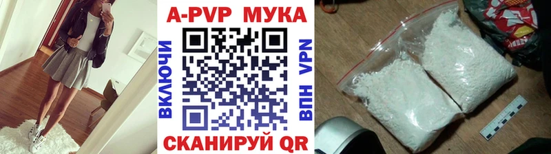 сайты даркнета официальный сайт  Майкоп  А ПВП крисы CK 