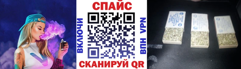 БУТИРАТ Butirat  где можно купить наркотик  ОМГ ОМГ вход  Майкоп 