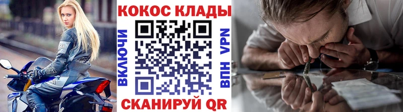 КОКАИН Columbia  Майкоп 