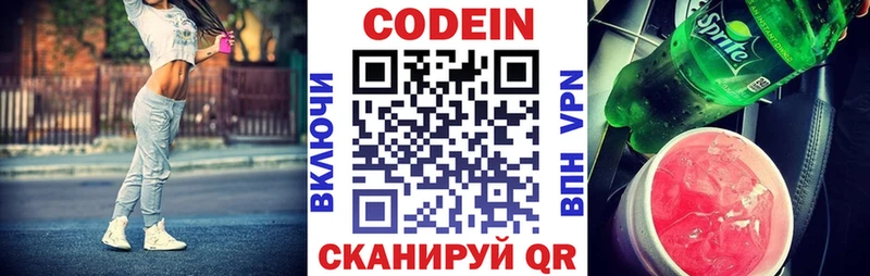 Кодеин напиток Lean (лин)  KRAKEN как войти  Майкоп 