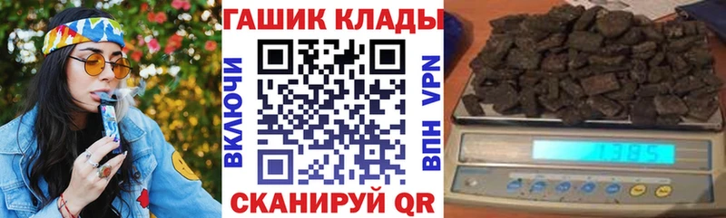 Гашиш 40% ТГК  купить   MEGA ONION  Майкоп 