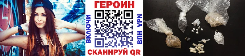 ГЕРОИН гречка  гидра ТОР  Майкоп  где купить наркоту 