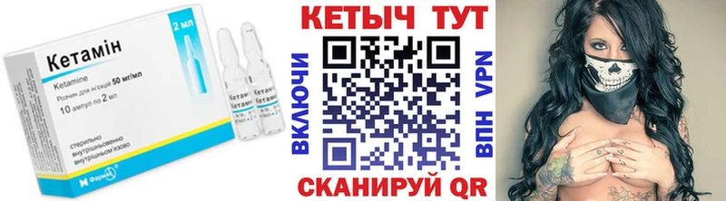 магазин    Майкоп  Кетамин ketamine 