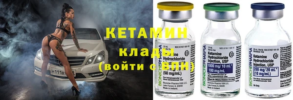 MESCALINE Верхний Тагил