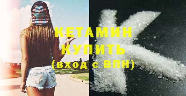 MESCALINE Верхний Тагил