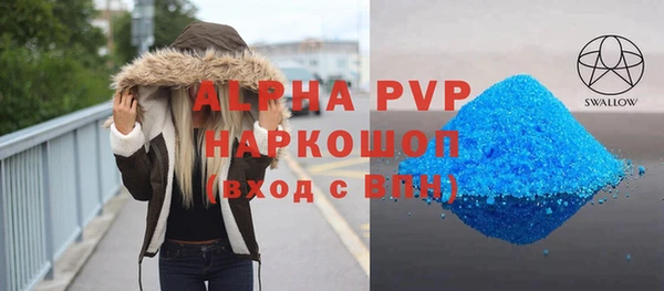 каннабис Верея