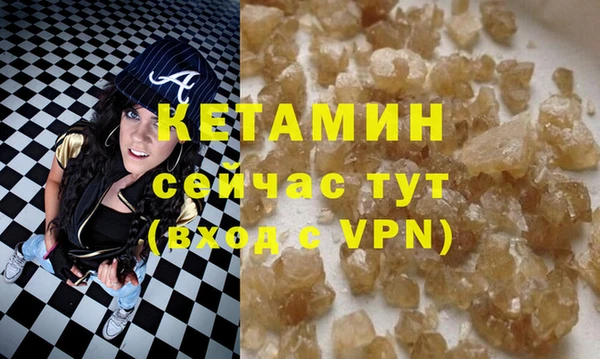 каннабис Верея