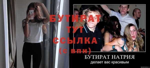 каннабис Верея