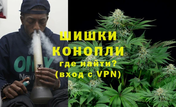 каннабис Верея