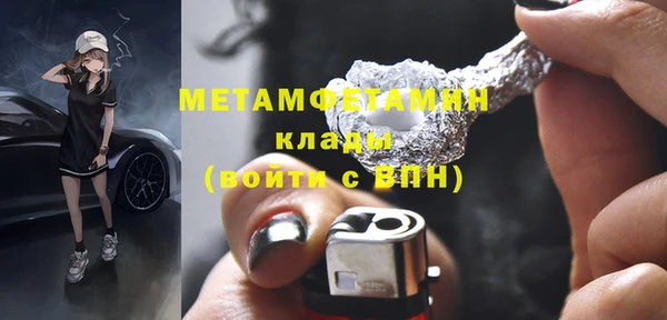 каннабис Верея