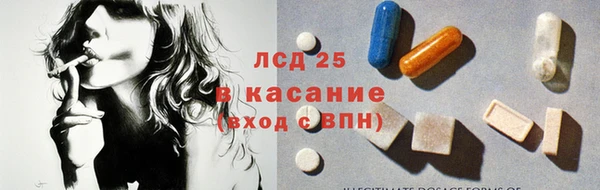 MESCALINE Верхний Тагил