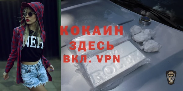 каннабис Верея