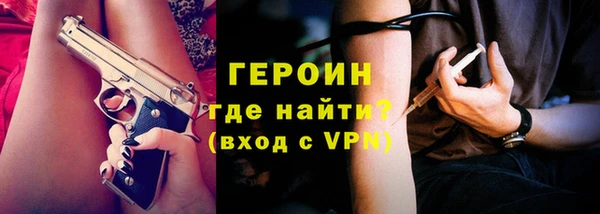 MESCALINE Верхний Тагил