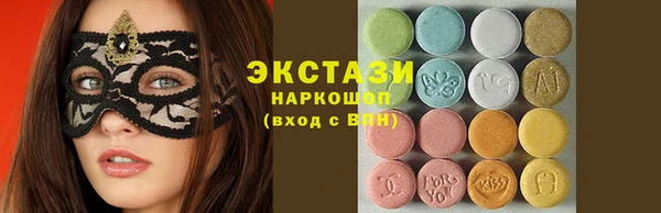 каннабис Верея