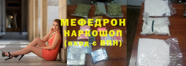 MESCALINE Верхний Тагил