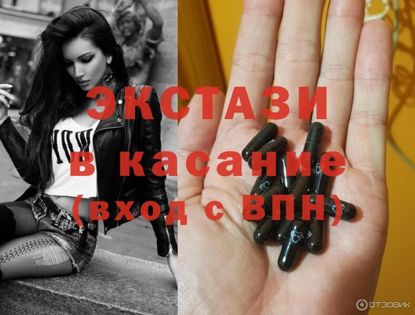 MESCALINE Верхний Тагил
