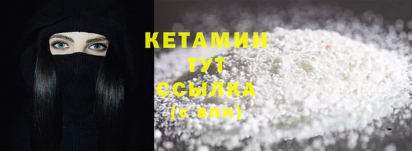каннабис Верея