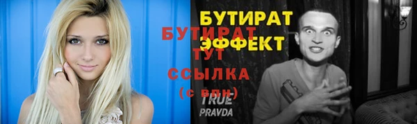 каннабис Верея