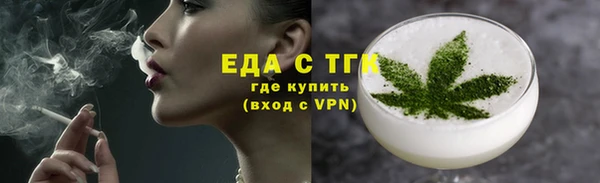 ешки Верхнеуральск