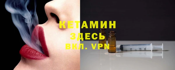 MESCALINE Верхний Тагил