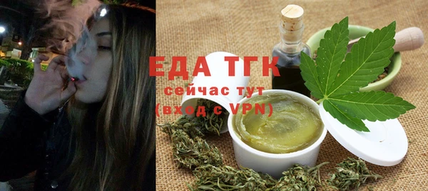 MESCALINE Верхний Тагил