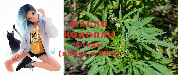 MESCALINE Верхний Тагил