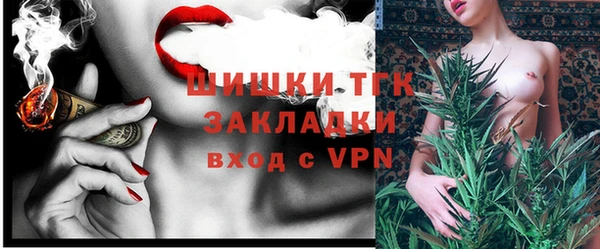 MESCALINE Верхний Тагил