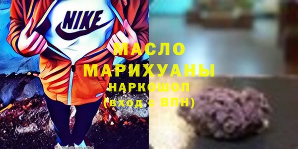MESCALINE Верхний Тагил