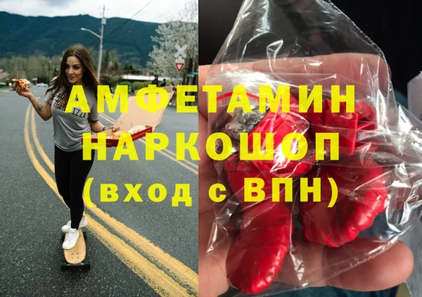 каннабис Верея