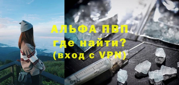 MESCALINE Верхний Тагил