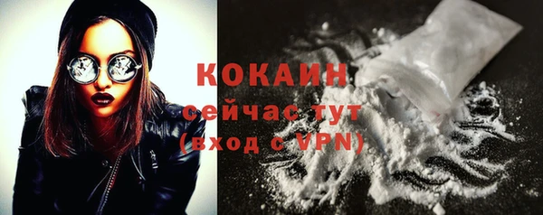 каннабис Верея