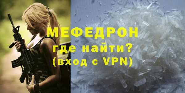 MESCALINE Верхний Тагил
