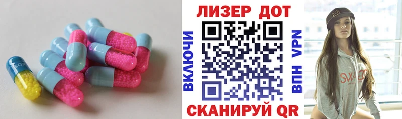 ЛСД экстази кислота  цена наркотик  Майкоп 