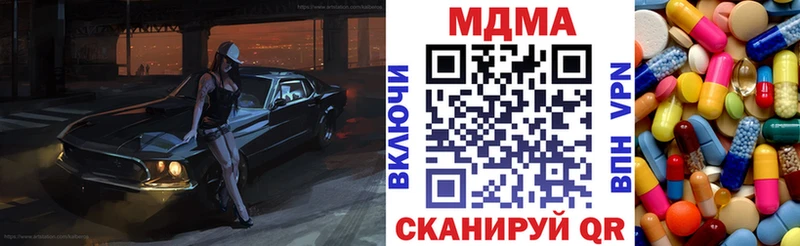 даркнет сайт  OMG рабочий сайт  MDMA кристаллы  Майкоп 