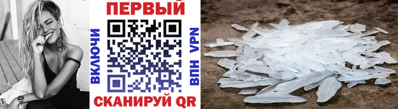 Метамфетамин Декстрометамфетамин 99.9%  Майкоп 