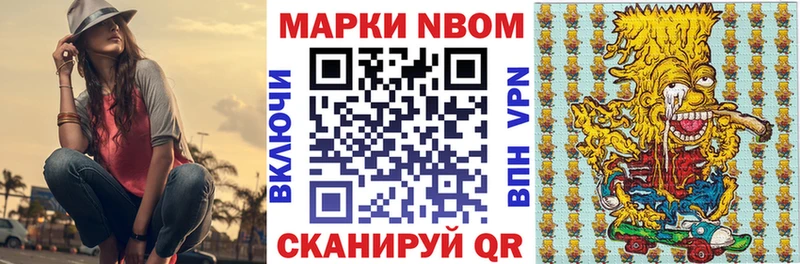 купить наркоту  Майкоп  Марки N-bome 1,5мг 