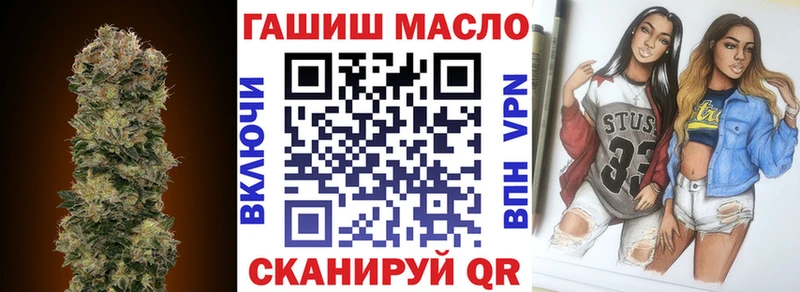 хочу   МЕГА ТОР  ТГК THC oil  Майкоп 